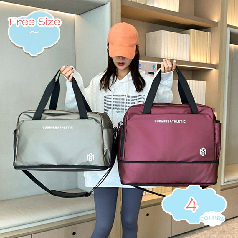 500円OFFクーポン ボストンバッグ 旅行 おしゃれ 可愛い 大容量 旅行バッグ レディース メンズ トラベルバッグ 修学旅行 女の子 バッグ シューズ収納 軽量 ジムバッグ 通勤 出張 2泊3日 乾湿分離 3WAY 多機能バッグ スポーツバッグ shopcp