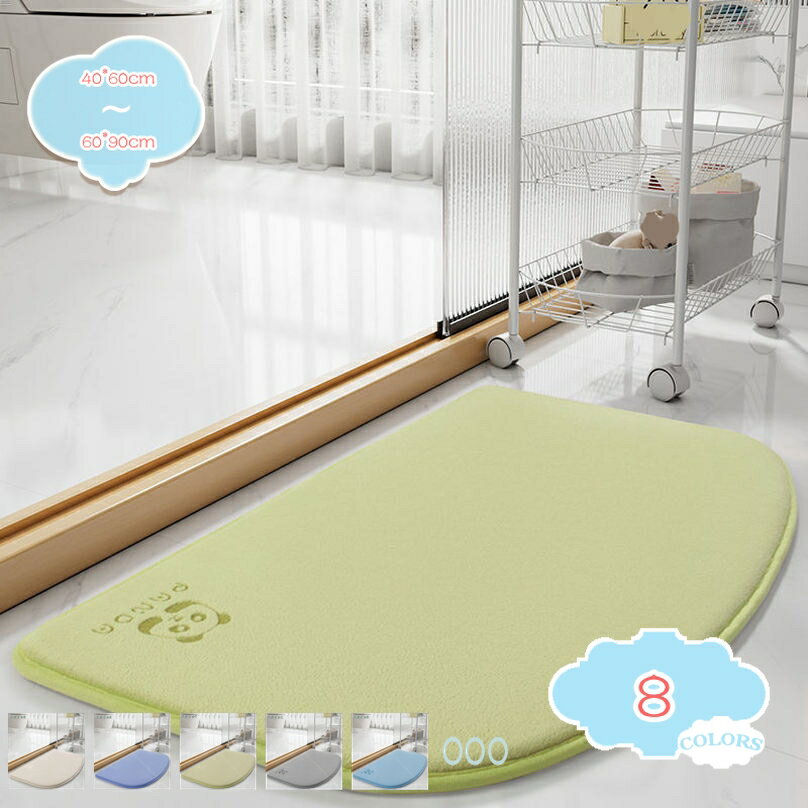 バスマット 洗える 足ふきマット 速乾 吸水 低反発 北欧 お風呂まっと マイクロファイバー ホテルスタ..