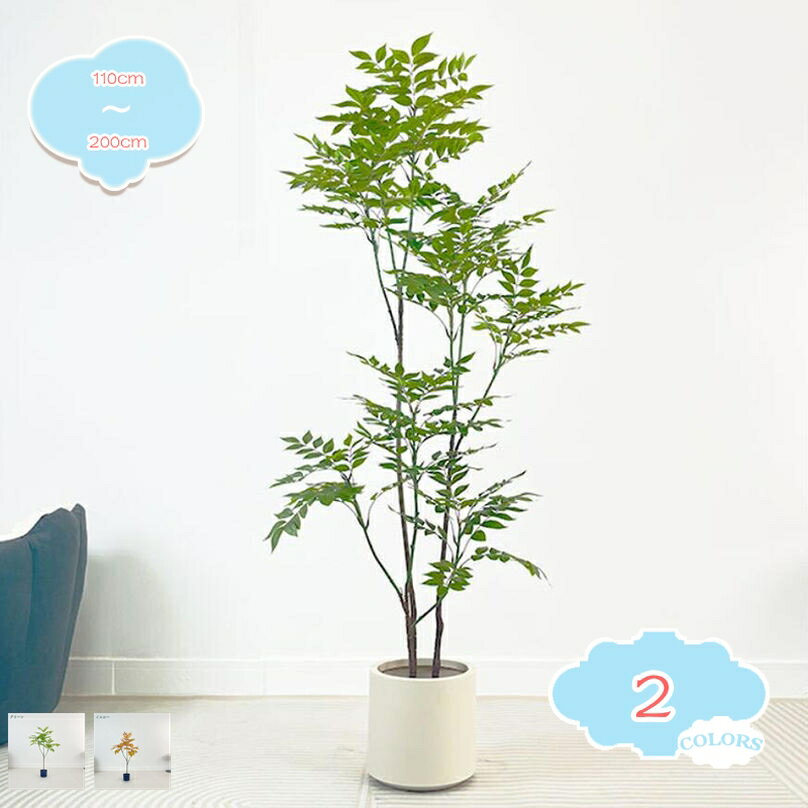 300円OFFクーポン フェイクグリーン 人工観葉植物 新生活 造花 インテリアグリーン 椿の木 簡単世話い..