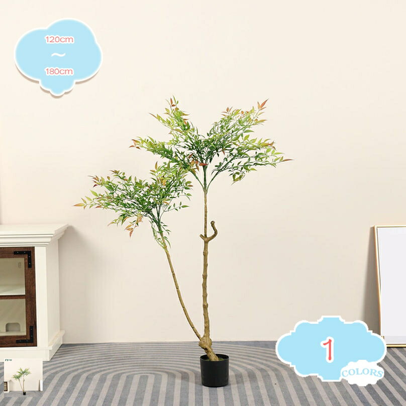 300円OFFクーポン フェイクグリーン 常緑樹 竹 バンブー 人工観葉植物 大型 おしゃれ オフィス 鉢植え インテリア リアル 造花 観覧植物 人工観葉樹 お手入れ不要 虫害の心配なし 幹をグネグネ曲げられる 室内用 部屋 風水 リビング 玄関 お洒落 シンプル shopcp