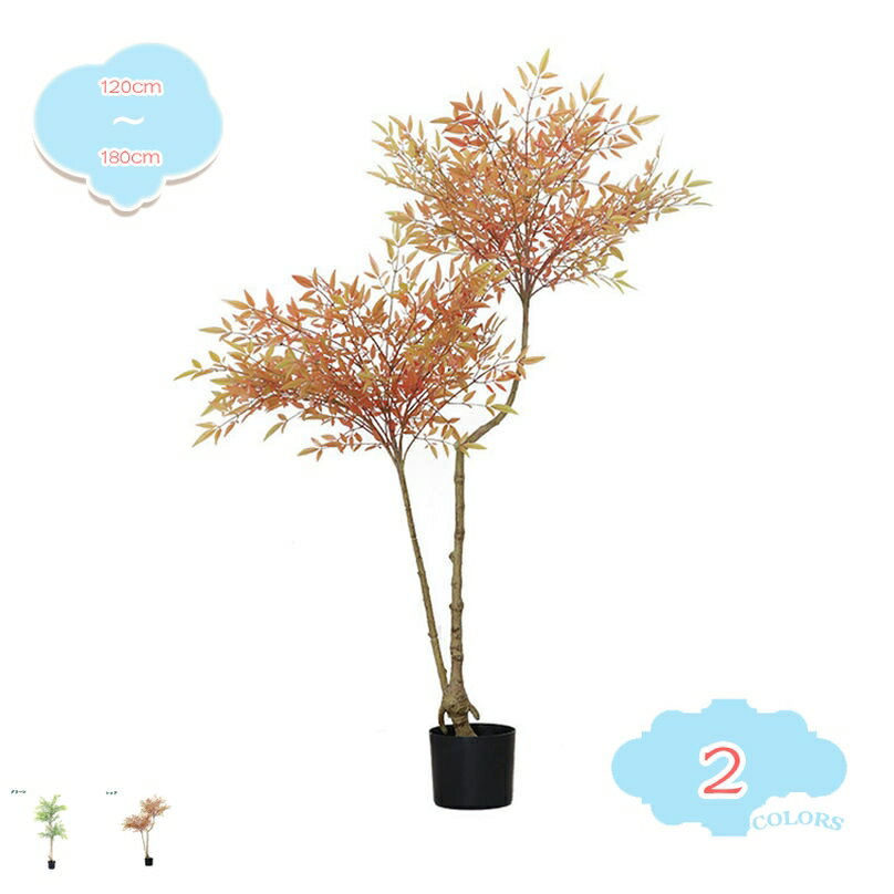 300円OFFクーポン 竹 バンブー 人工観葉植物 本物そっくり 室内 オフィス 大型 お手入れ簡単 虫害の心配なし フェイクグリーン 開店祝い 引越し祝い 新築祝い ギフト プレゼント 自分用 風水 インテリアグリーン おしゃれ 造花 観葉樹 ホーム 室内 デコレーション shopcp