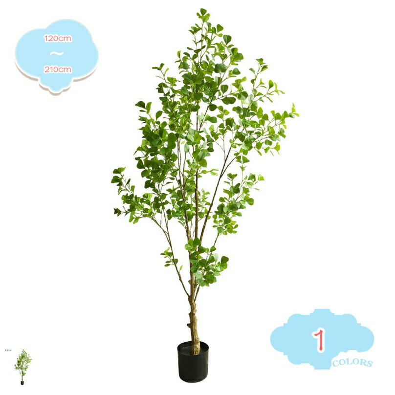 メイン素材：PE【仕様】人工観葉植物はPE材質を採用して、光沢感を持ち、柔らかい手触りで、本物の生き生きする姿を再現します。パステルカラーをベースに、自然にフレッシュで本物の葉にとても近い色に見えます。光沢感を持ち、柔らかい手触りで、本物観...