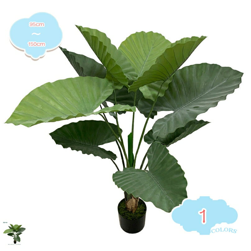 フェイクグリーン 常緑樹 モンステラ 大型 水やり不要 枯れない 害虫が発生しない 本物そっくり 人工観葉植物 おしゃれ リアル 造花 インテリア オシャレ 北欧 癒し 開店祝い 新築祝い ギフト 玄関 リビング オフィス shopcp