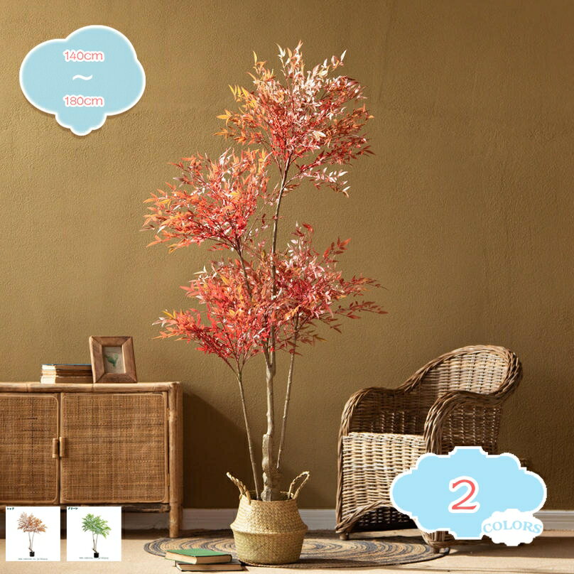 フェイクグリーン バンブー 人工観葉植物 鉢植え 大型 大きい おしゃれ フェイク観葉植物 インテリアグリーン リアル ホーム オフィス 和室 リビングルーム 空間 快適 お手入れ不要 プレゼント 贈り物 人工樹木 人工植物 モダンな装飾用 shopcp