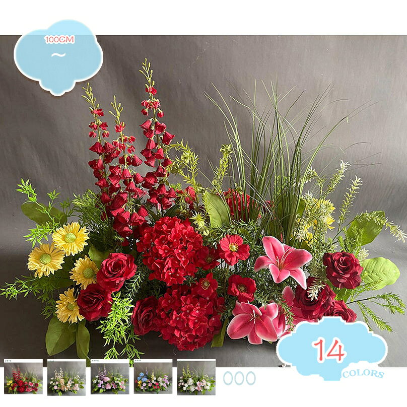 メイン素材：絹花、プラスチック、鉄【1、】一、サイズと商品は写真をご参照ください。【F*5＝5点入り。】二、植物の柔らかい効果が加わり自然の雰囲気ががらっと変わります。三、簡単にお部屋のイメージチェンジができます！【2、】プラスチック素材で作られた人工観葉植物、耐久性があります。造花のつるはの絹布で作られています。花や葉は生き生きとしています。フェイクは新しいフレッシュ。触らないとほぼ自然に見えます。 それぞれの草は自然の植物の美しい外観を持っています。【3、】人工植物、よく作られ、鮮やかな色付きは、現実的で美しく見えます。フェイクグリーンは面倒な水やりや虫の心配がないので、出張などで長く家を空ける方や初心者の方にもお勧めです。【4、】人工の屋外造花は、本物の草の代替品として最適で、年々新鮮な外観と美しさを保ちます!多くの場所で装飾するためにピンクの花を装飾することができます。面白くて創造的、色彩と優雅さでいっぱいにあふれ、居心地の良い感じを与えます。【5、】造花の利点。フェイクフラワーは、誰もが家に緑と生命をもたらすために使用できる素晴らしいアクセサリーです。造花の利点は、見た目や感触が本物のように見えるだけでなく、一年中利用できることを意味します。リアルなバラは、季節、暑さ、場所に関係なく一年中新鮮に見えます。注意点： 1：葉を枝に差し込んで組み立ててください。 2：高さはパッケージの高さではなく、商品全体の高さを指します。 3：枝葉を畳んでおするため、枝葉の広げ方によってデザインやサイズが異なってきます。 4：直射日光は、花の色落ちや色落ちがありますので、なるべく室内の直射日光の当たらないところに置いてください。 5：開封後、風通しの良い場所で少し広げると、徐々に臭いが消えていきます。 本物のような精巧なつくりの人工観葉植物です。生花とは違い枯れないので、優美な姿が変わることなくあなたを魅了し続けます。 人工観葉植物なので虫もつかず、枯れることなどもないのでお部屋などが汚れる心配もございません。ホコリがついたら湿布で拭くだけいいです。 【別の鉢に入れたい場合は固定された鉢よりも大きなものを用意】 完成品の場合本体は鉢に固定されています。本体を抜くと壊れてしまいます。お手持ちの鉢に入れたい場合、固定されている鉢よりも大きなものを用意して、鉢ごと入れてご利用ください。 【飾る場所・角度を決めて葉っぱがより多く見えるように調整】 葉が上向きとなっており、ボリュームも少なく見えてしまいます。商品は、写真と同じボリューム、葉の枚数でお作りしています。 しかし、調整具合や角度によって異なって見えます。飾りたい場所に置いてみて、鑑賞する角度を決めて、葉っぱの表面がより多く見えるように葉の角度を調整してみてください。 【お好みのデザインになるように1本ずつ調整】 枝の芯には「針金」が入っています。簡単に曲げたり伸ばしたりできます。ご希望のデザイン・樹形となるように1本ずつ調整してください。 元気な姿を再現したい場合、枝葉は元気よく上向きに。自然な姿を再現したい場合、枝先が徐々に重力で垂れるように。お好みのデザインに楽しみながら仕上げてお飾りください。 【お祝いに喜ばれます】 ご自宅用はもちろん、大切な方へのお誕生日プレゼント、開店祝い、開業祝い、開院祝い、移転祝い、周年祝い、開設祝い、開校祝い、就任祝い、新築祝い、改装祝い、改築祝い、引っ越し祝いなど各種御祝いに。以下の用語は検索参考用であり、商品内容の詳細説明ではございません造花 観葉植物 屋内屋外 装飾用 霞草 朝顔 つる アレンジメント 屋外用 緑草の茂み 色あせない プラスチック 秋の装飾 ファームハウス ホームインテリア ホーム オフィス ベランダ 花園 婚礼の儀式 装飾 人工観葉植物 シルク バラ花藤 リアルな造花 ユニークな形状 観葉植物 人工造花写真撮影 開店祝い 見舞い 窓辺 店舗飾り 庭 ホーム インテリア 本物のように パーティション 造花 造園の組み合わせ 造花 本物そっくり造花 観葉植物 シルクフラワー 屋外 春 フェイクフラワー 新しいフレッシュ 美しい外観 屋外 年々新鮮な外観と美しさを保ち ウェディング庭作り フラワーボックス 自然な仕切り 人工植物 発泡ボトム付き 造花 シルクフラワー フラワーアレンジメント ウェディング 花の列 地面列造花 フラワーアレンジメント 人工植物 インテリア飾り リアル 観葉植物 シンプル おしゃれ インテリア リビング 玄関 開店 新築 引越し 造花