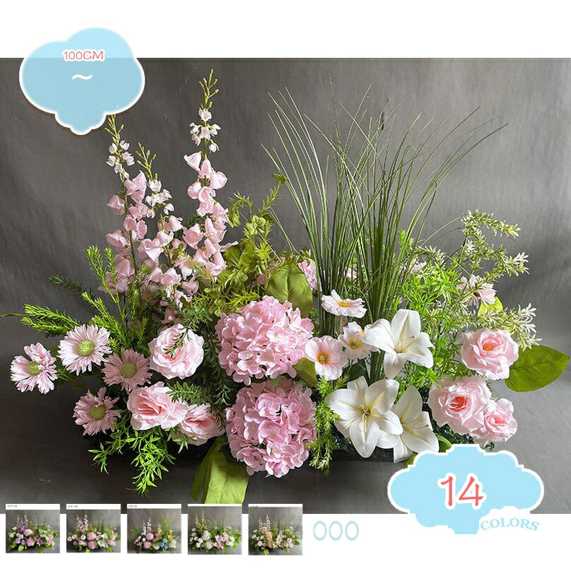 1000円OFFクーポン フェイクグリーン 人工観葉植物 おしゃれ トロピカル植物 室内 オフィス インテリア..