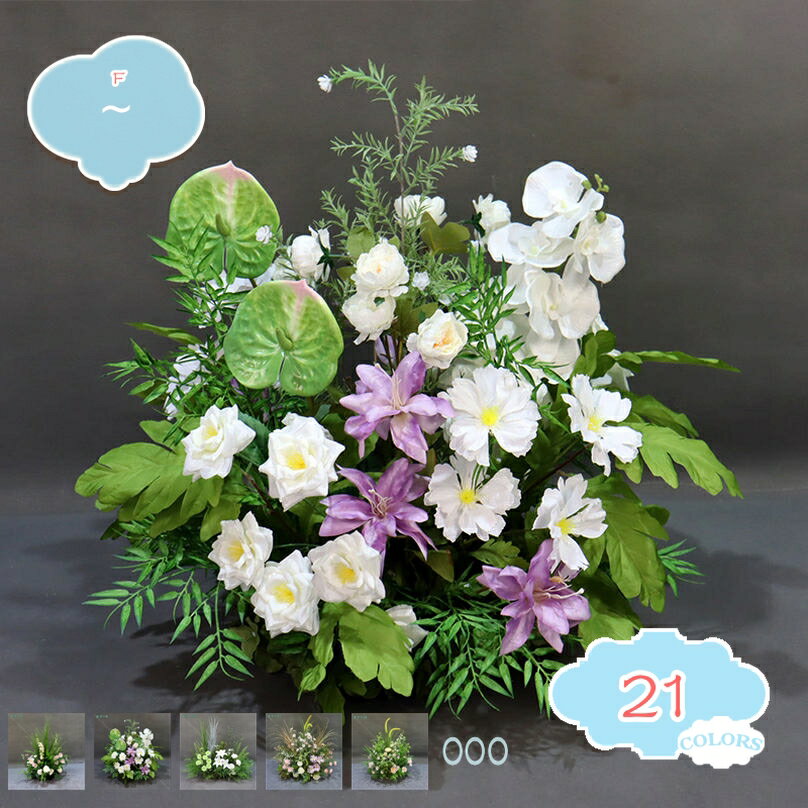 1000円OFFクーポン 造花 フェイクフラワー 人工観葉植物 インテリア 春の雰囲気 ぼたん 吊るす 芍薬 シルク 牡丹 枯れない 薔薇 造花 パーティー用飾り フェイク観葉植物 屋外対応 シルクフラワー アウトドア用 花の茂み 発泡ボトム付き shopcp