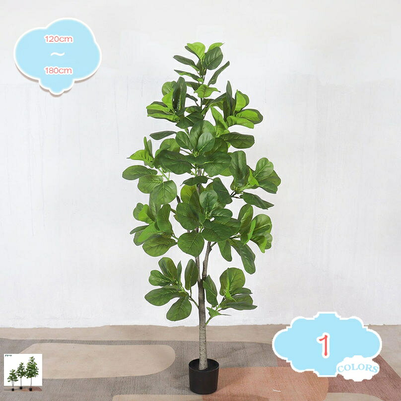 フェイクグリーン インテリアグリーン 人工 観葉植物 フェイク 造花 インテリア 新築祝い 開店祝い 新年 クリスマス オフィス 店 おしゃれ プレゼント ギフト 贈り物 玄関 風水 贈答 ナチュラル 置物 アジアン雑貨 shopcp