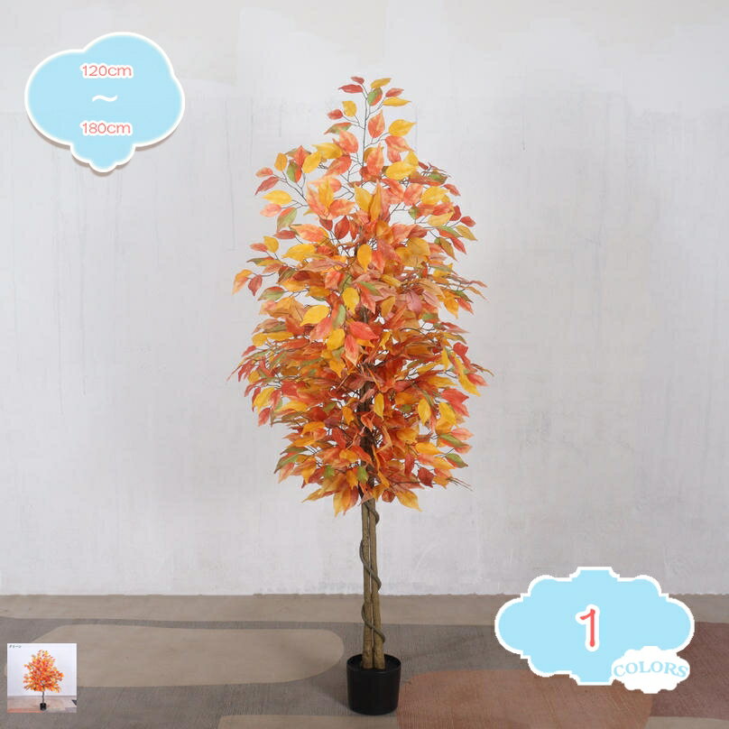 人工観葉植物 フェイクグリーン 観葉植物 造花 鉢 水やり不要 インテリア お祝い 誕生日 内祝い お返し 結婚 父 母 男性 女性 彼氏 彼女 お礼 贈り物 プレゼント 大きい 事務所 部屋 空間 快適 お手入れ不要 モダン shopcp