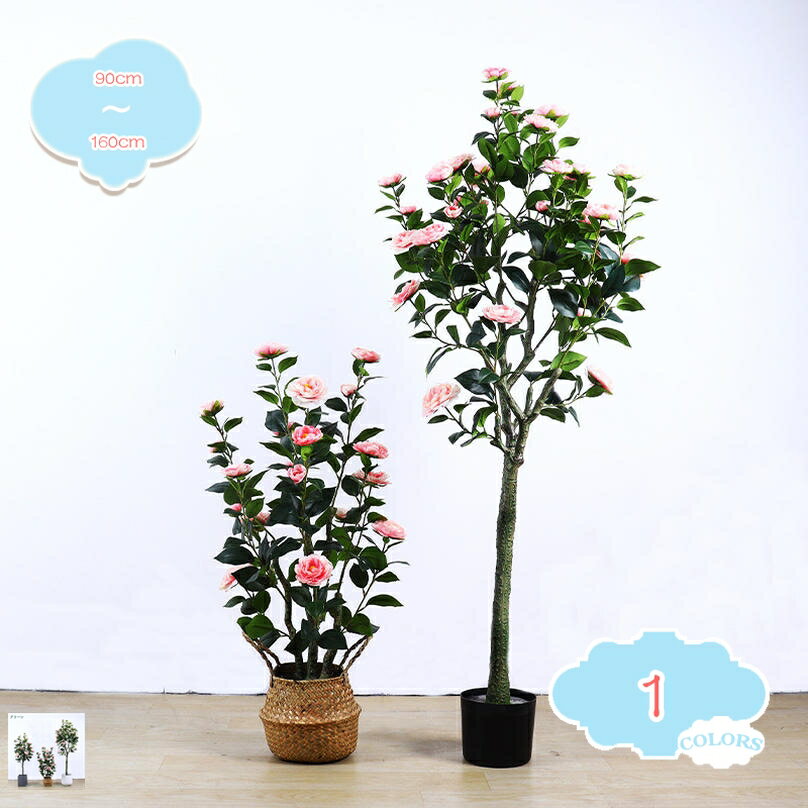 300円OFFクーポン リアル フェイクグリーン 観覧植物 人工観葉樹 観葉植物 フェイク 造花 シンプル オ..