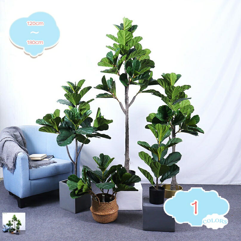 2000円OFFクーポン人工観葉植...