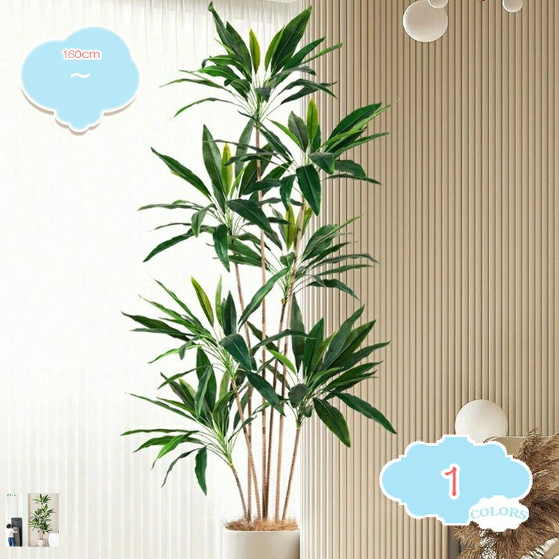 常緑樹 フェイクグリーン 本物そっくり フェイク観葉植物 人工観葉植物 リアル インテリア 開店祝い 新築祝い シンプル オフィス おしゃれ 室内 玄関 洗面 ギフト プレゼント 造樹 オシャレ 大きい shopcp