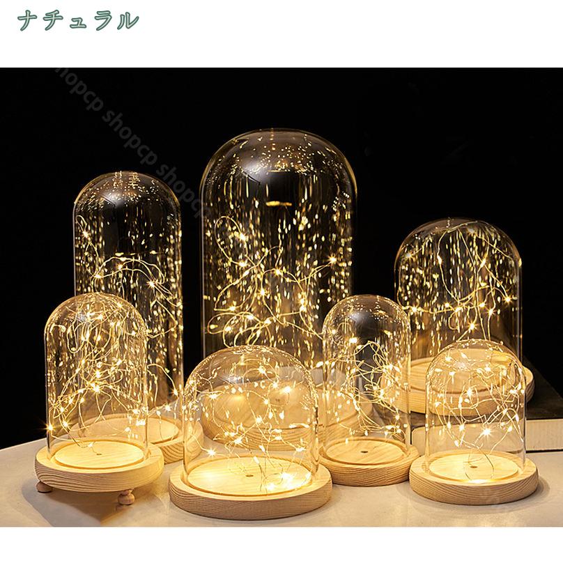 300円OFFクーポン ガラスドーム 大きい ジュエリー展示 卓上 デスクトップ飾り 工...