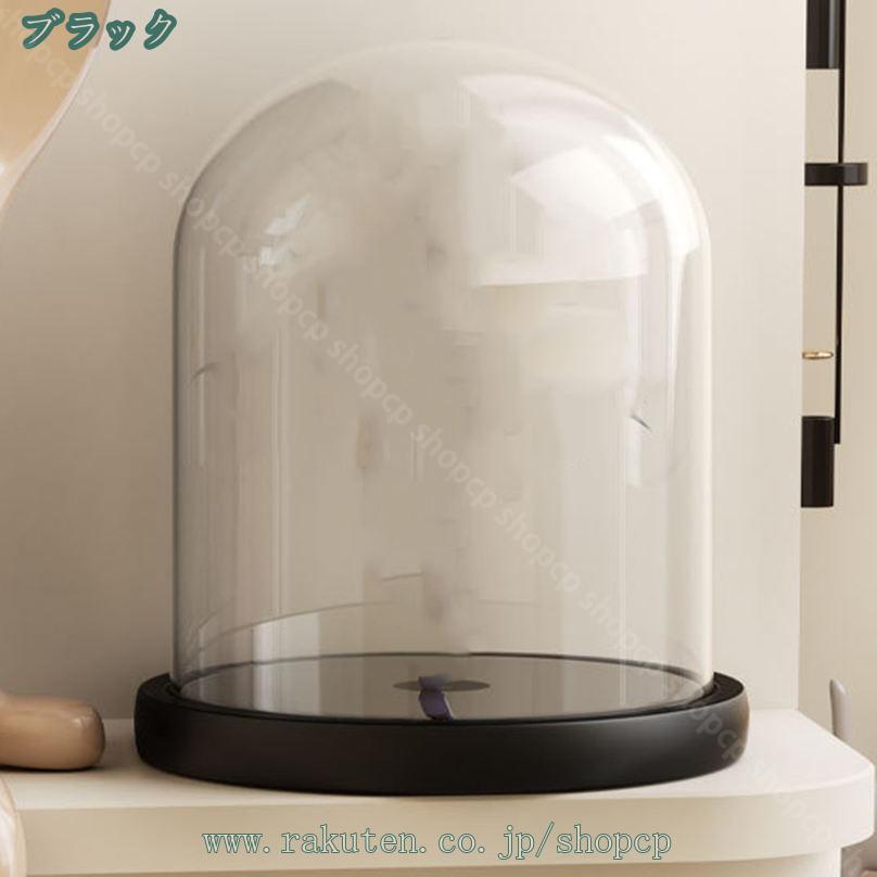 300円OFFクーポン 円柱 透明ガラスドーム 大型 防塵 EVA製土台付き フィギュア ミ...