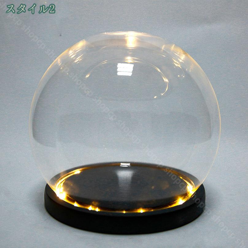 500円OFFクーポン 透明ガラスドーム 防塵 防汚 保護 インテリア 収納ボックス 積み...