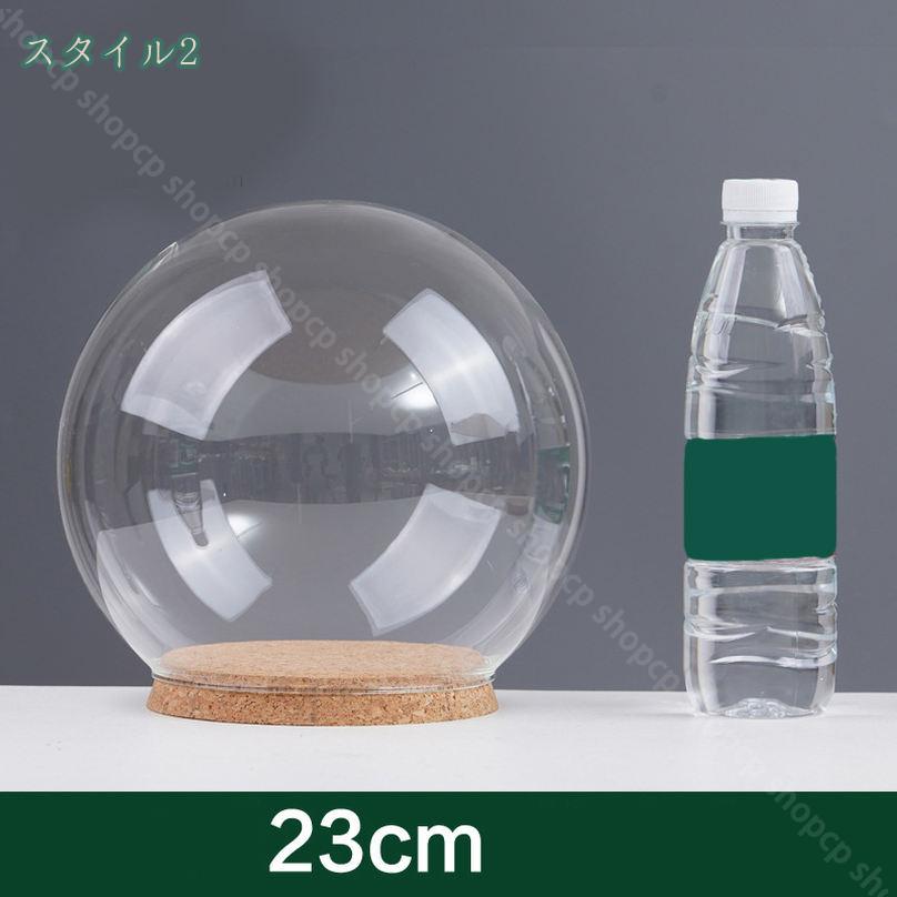 500円OFFクーポン ガラスドーム 大きい 大型 ジュエリー展示 透明ケース ガラス調 ...