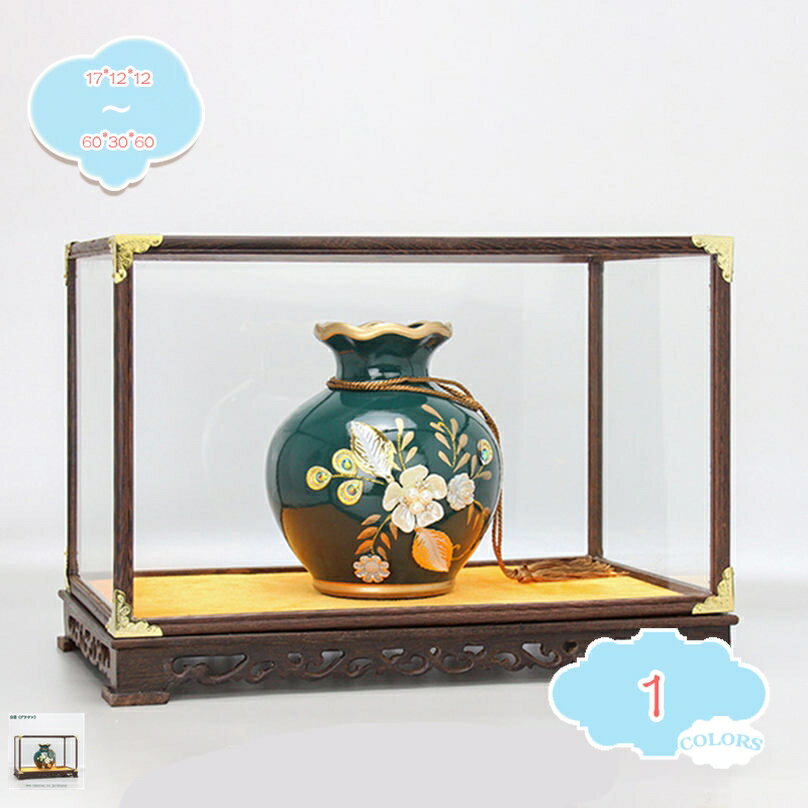 500円OFFクーポン 収納ボックス 卓上展示 多機能 防塵カバー 立体展示ケース 一体型 木彫り装飾 ディス..