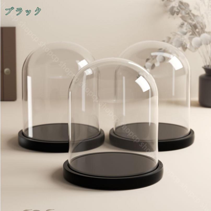 500円OFFクーポン ディスプレイケース 透明ガラスドーム インテリア 防塵 立体展示...
