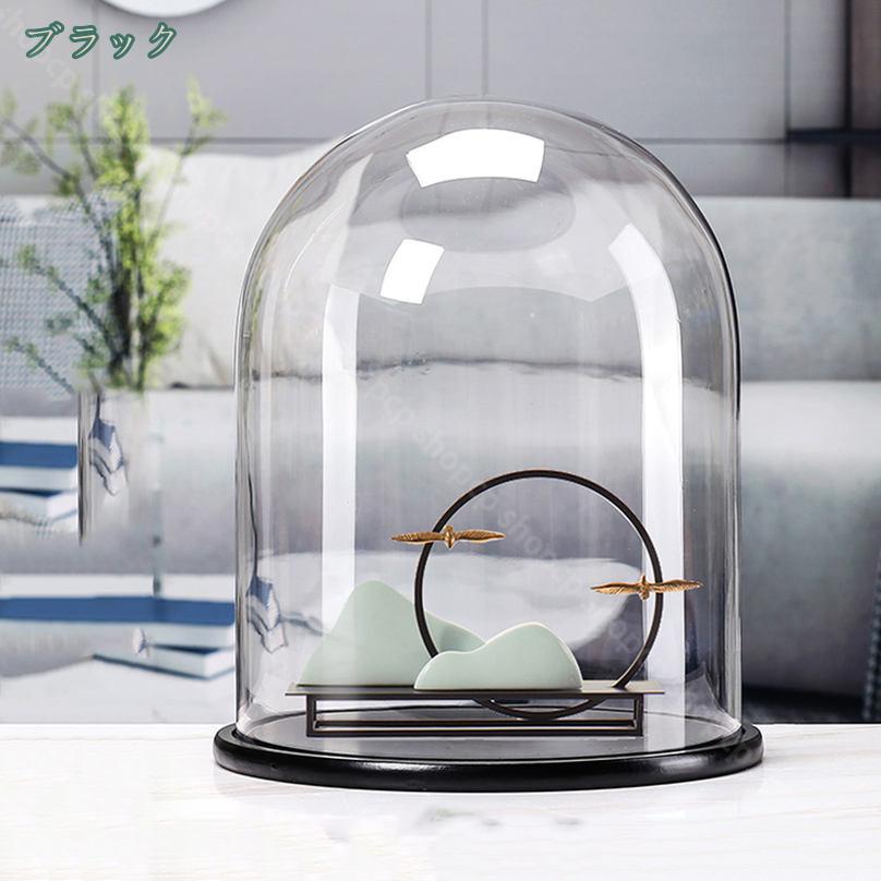 1000円OFFクーポン ジュエリー展示 ガラスドーム 円柱 大型 ドライフラワー フィギ...