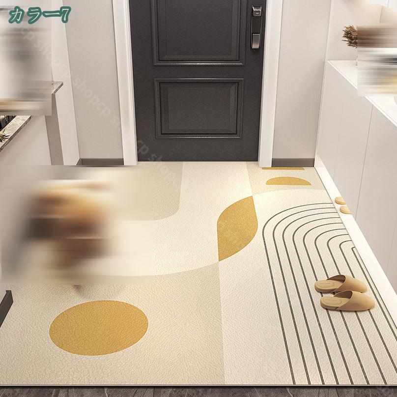 1000円OFFクーポン 北欧風 玄関マット 滑り止め付き 泥落とし カットできる 屋内 台所 キッチンマット 拭ける 防水 防油 洗面台 マット シンプル 抗菌消臭 耐磨耗性 家庭用 廊下 ドア 玄関 入口 洗面所 ベランダ ラグ 洗濯いらず 模様替え 新生活 shopcp [2]