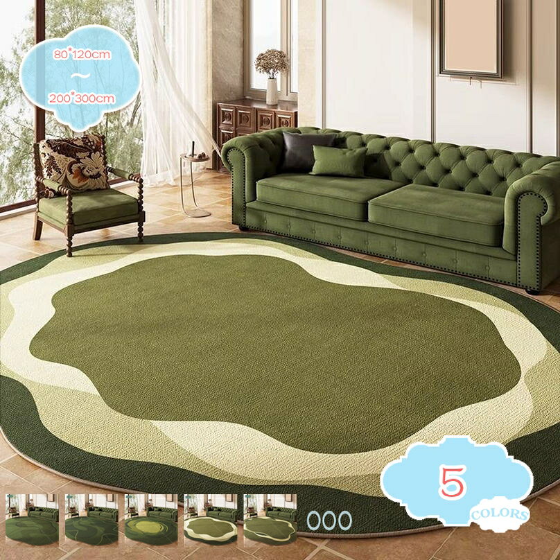 Rakuten - ラグ 洗える 不規則 ラグマット 滑り止め付 西海岸 絨毯 マット ラグカーペット 北欧 カーペット おしゃれ ホットカーペット対応 リビング 洗えるラグ 秋 冬 ウォッシャブル 韓国風 洋室 洋風 カジュアル 新生活 shopcp