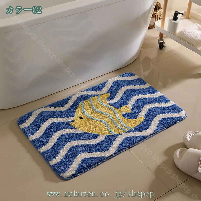 バスマット お風呂マット 浴室マット 足ふきマット 速乾マイクロファイバー トイレマット お風呂 マット 玄関マット 速乾 滑り止め 正方形 かわいい ふわふわ シンプル 収納便利 低反発 おしゃれ ギフト 植物 新生活 shopcp 3