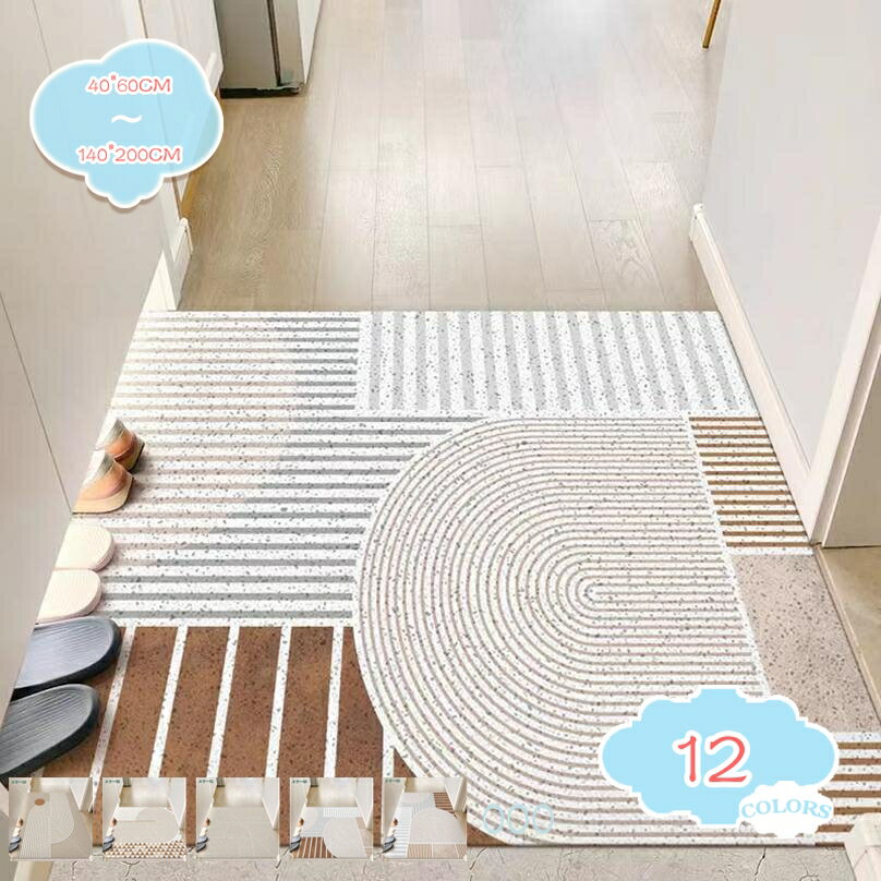 Rakuten - PVC 玄関マット 屋外 室内 滑り止め 業務用 無地 マット シンプル 泥落とし 洗える 北欧 玄関まっと 屋内 おしゃれ かわいい 洗面所 バスマット 大判 耐摩耗性マット リビング インテリア 家庭用 モダン 大きいサイズ shopcp
