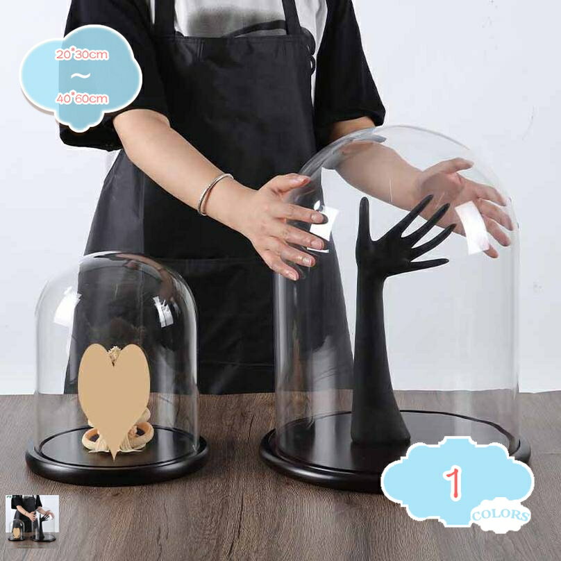 2000円OFFクーポン 透明ガラスドーム インテリア 防塵 立体展示ケース ガラスカバー クローシェ 装飾品 ガラス製 永生花 ディスプレイ 卓上装飾・ギフト・誕生日・記念日・バレンタイン ガラスドーム 装飾品 shopcp