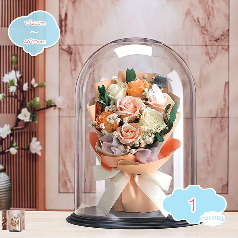 2000円OFFクーポン 透明ガラスドーム 円柱型 ガラスカバー ディスプレイケース 景観花瓶 クローシェ 装..
