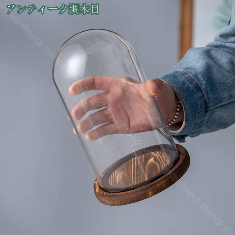 500円OFFクーポン ガラスドーム コレクションケース 木製ベース ガラスカバー デス...