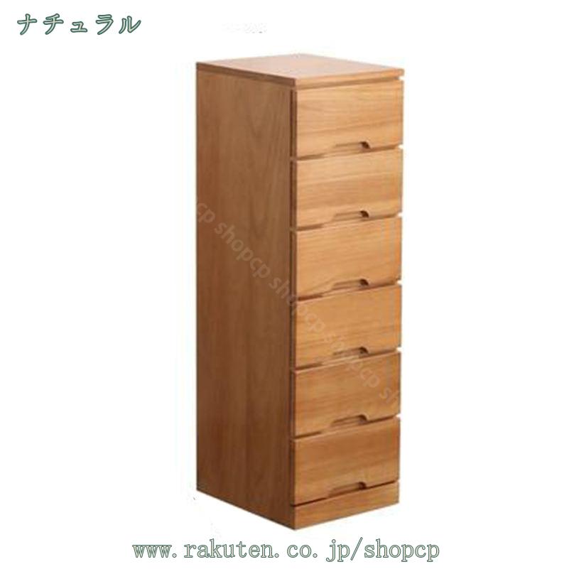 1000円OFFクーポン 多段チェスト 木製 ファイル ドキュメント 書類チェスト 天然木 引き出し A4対応 デスク リビング キャビネット タンス スリム 隙間収納 収納キャビネット 寝室 リビングルーム スリムチェスト タンス 多段チェスト shopcp