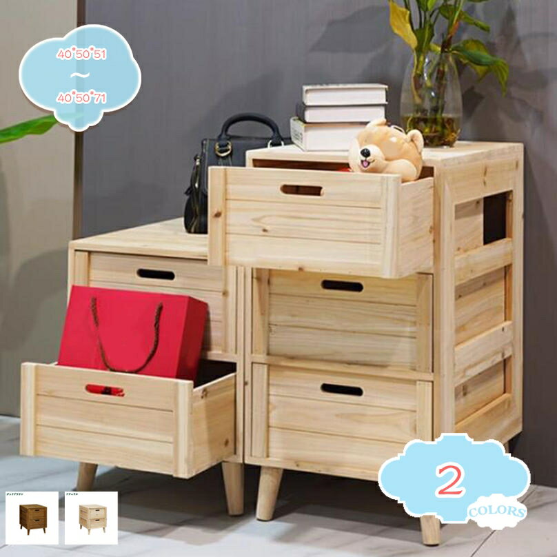 メイン素材：木★・1：【寸法は、ページで写真で確認できます。】A4クリアファイルを収納可能。多段引出しは、A4クリアファイルが入るサイズ。★・2：ぬくもりを感じる天然木。インテリアに馴染みやすく、木の風合いを楽しむことができます。よりアンテ...