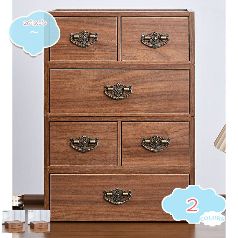 1000円OFFクーポン 収納ボックス 木製 引き出し 木目調 多段チェスト 大容量 小物チェスト 多機能 小物入れ 化粧品 書類 引出し箱 アンティーク オフィス 寝室 玄関 台所 リビング 卓上チェスト 木製チェスト 取っ手付き 完成品 引き出し shopcp