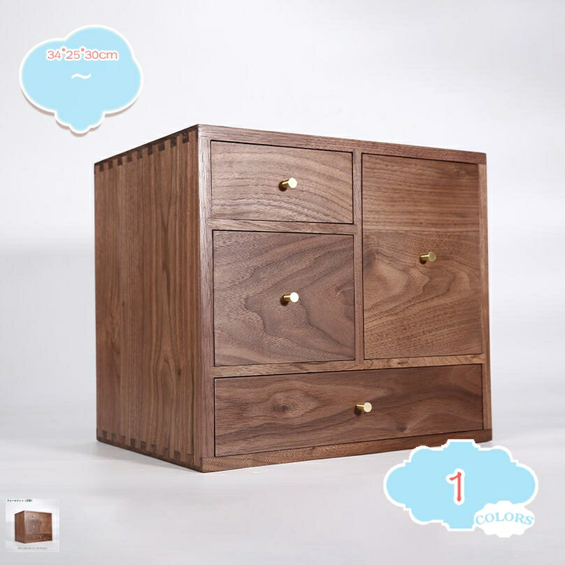 1000円OFFクーポン 収納ボックス ミニチェスト 引出し 木製引き出し キューブボックス カラーボックス ..