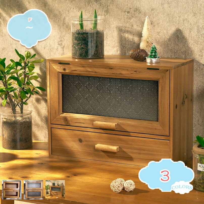 2000円OFFクーポン 小物収納ボックス 木製 引き出し ミニチェスト 卓上収納ボックス アンティーク 引き..