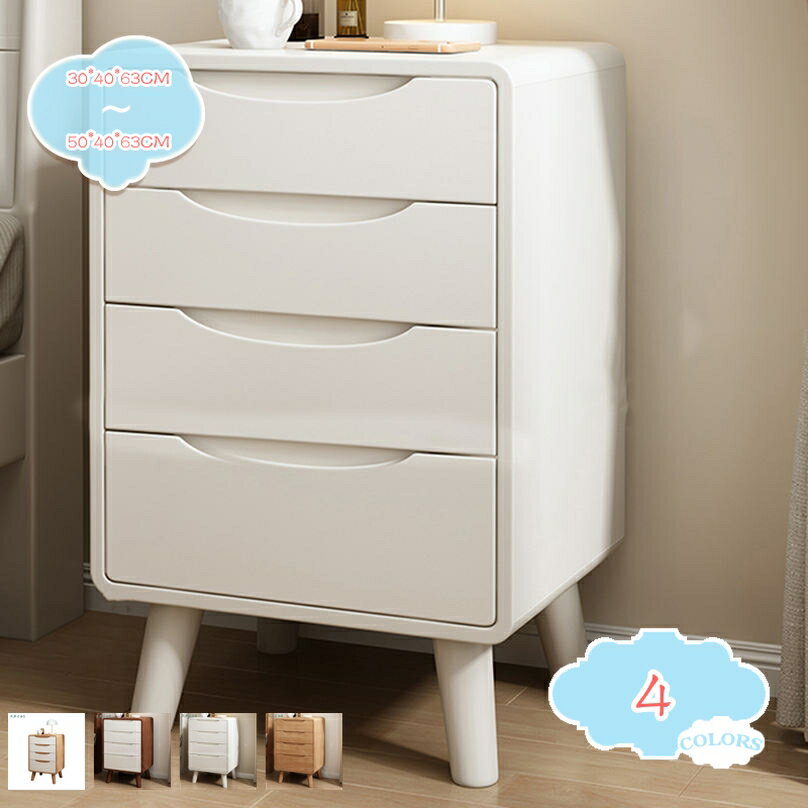 2000円OFFクーポン チェスト 引き出し 木目調 収納ボックス 収納キャビネット リビング収納 整理タンス 大容量 収納 タンス 木製 省スペース リビング収納 寝室収納 コンパクト 引出収納 クローゼット 4段引出 脚付き 完成品 shopcp