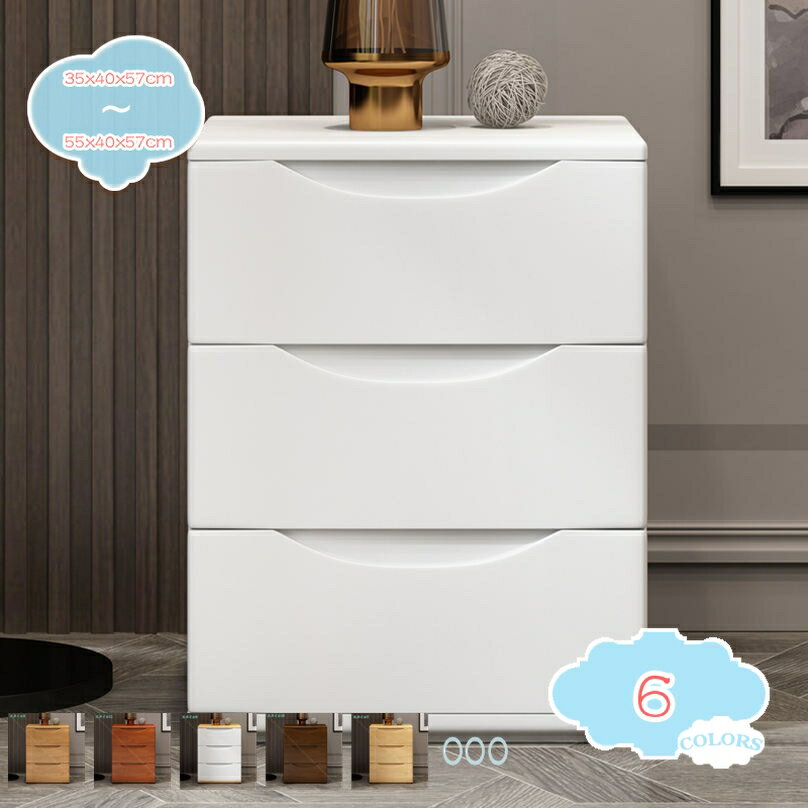 2000円OFFクーポン サイドテーブル 三段引き出し 収納チェスト 3段引き出し ナイトテーブル 木製 デスクワゴン サイドワゴン キャビネット オフィスワゴン 袖机 木製 A4対応 大容量 オーク 木目調 ベッドサイドテーブル 完成品 shopcp