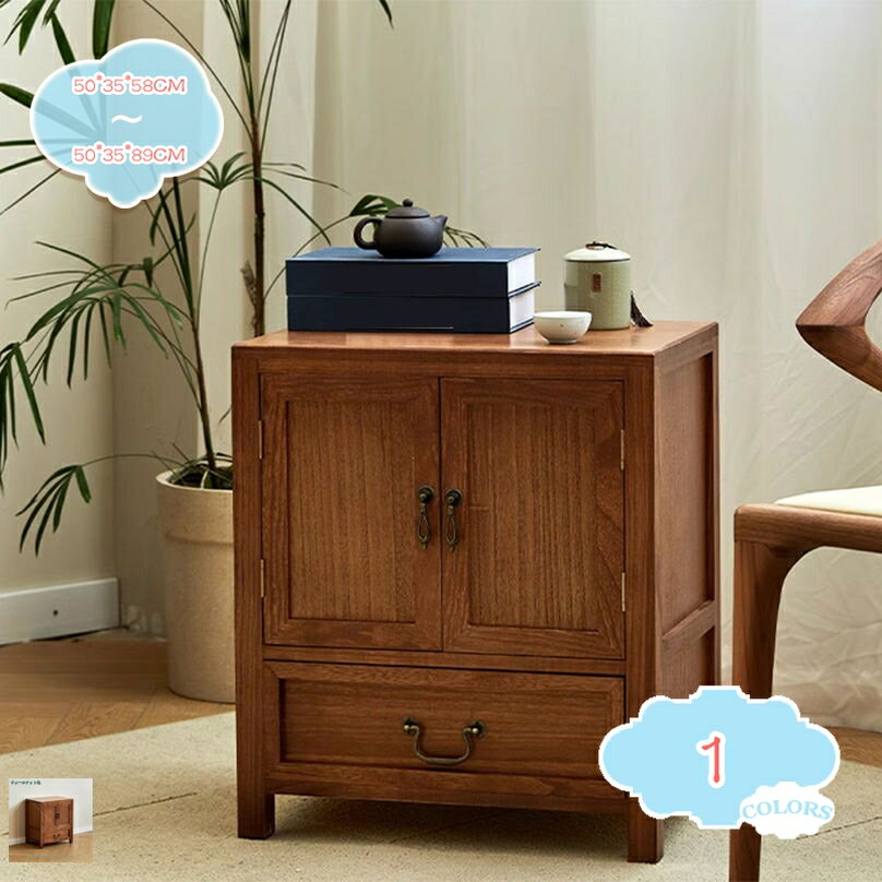 2000円OFFクーポン 木製 サイドテーブル チェスト ヴィンテージ 木目調 大容量 ソファサイド ベッド周り収納 潤沢な木目 曲線のある 心地よい手触り 実用性 安定 おしゃれ オフィス ソファサイド 寝室用 ベッドサイド 引き出し shopcp