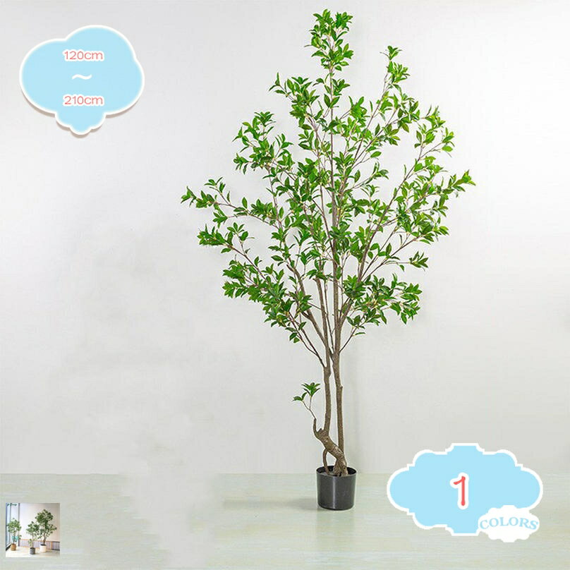 1000円OFFクーポン 人工樹木 大型 植物 リアル ホームルーム装飾 屋内 屋外 人工観葉植物 父の日 造花 フェイクグリーン インテリア おしゃれ 枝 目隠し 室内 大きい 緑 そっくり リビング オフィス 開店 エントランス ナチュラル 鉢植え shopcp