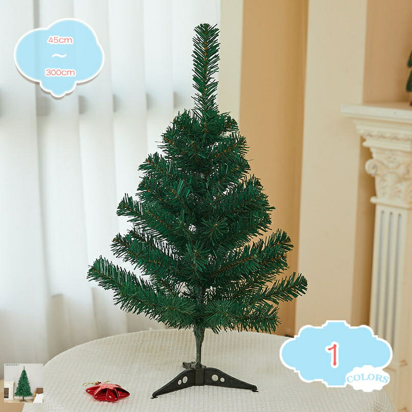 CPåפ㤨777OFFݥ ͹տʪ ¤ ƥꥢ ե꡼ ˤ ե ץ쥼 Źˤ ۽ˤ ˤ 뺧ˤ  å 緿 ȶ ޯ ӥ  ե Ź ۥƥ  ͹ shopcpפβǤʤ3,539ߤˤʤޤ