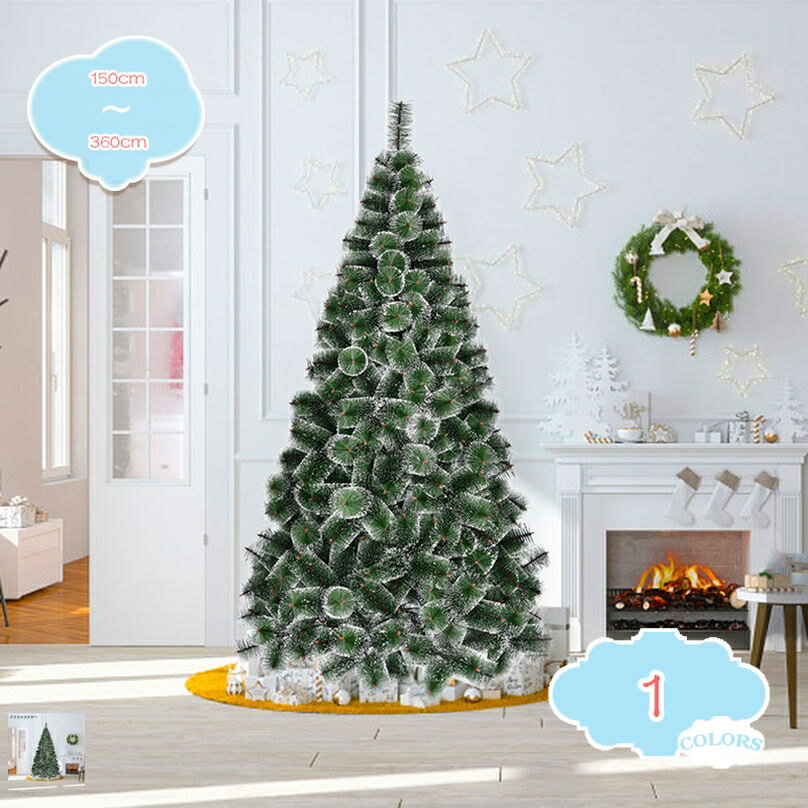 クリスマスツリー おしゃれ 北欧 ヌードツリー オーナメントなし リアル シンプル スリム 大型 クリスマスプレゼント クラシック 置物 商店 ホテル 店舗用 業務用 ショップ用 簡単組立 クリスマス用品 飾り 撮影 shopcp