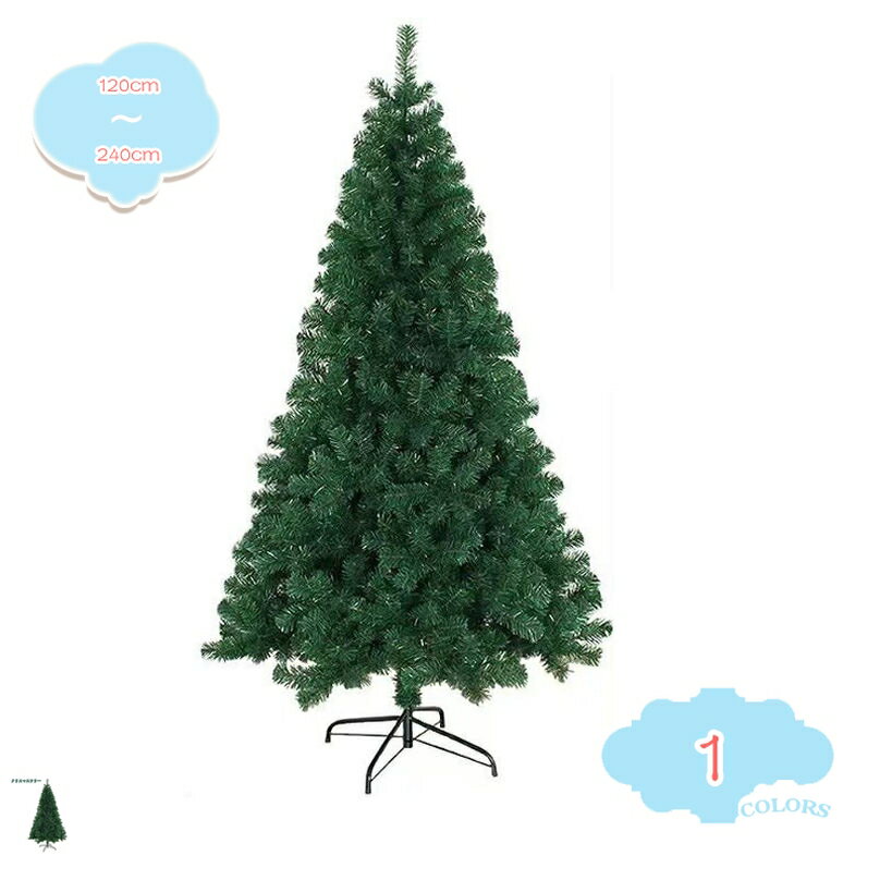 777円OFFクーポン クリスマスツリー 北欧 おしゃれ オーナメント 飾り なし ヌードツリー 大型 業務用 家庭用 大きめ 雰囲気満々 簡単な組立品 部屋 商店 プレゼント デコレーション 装飾 オブジェ 置物 パーティー リビング 雑貨 shopcp