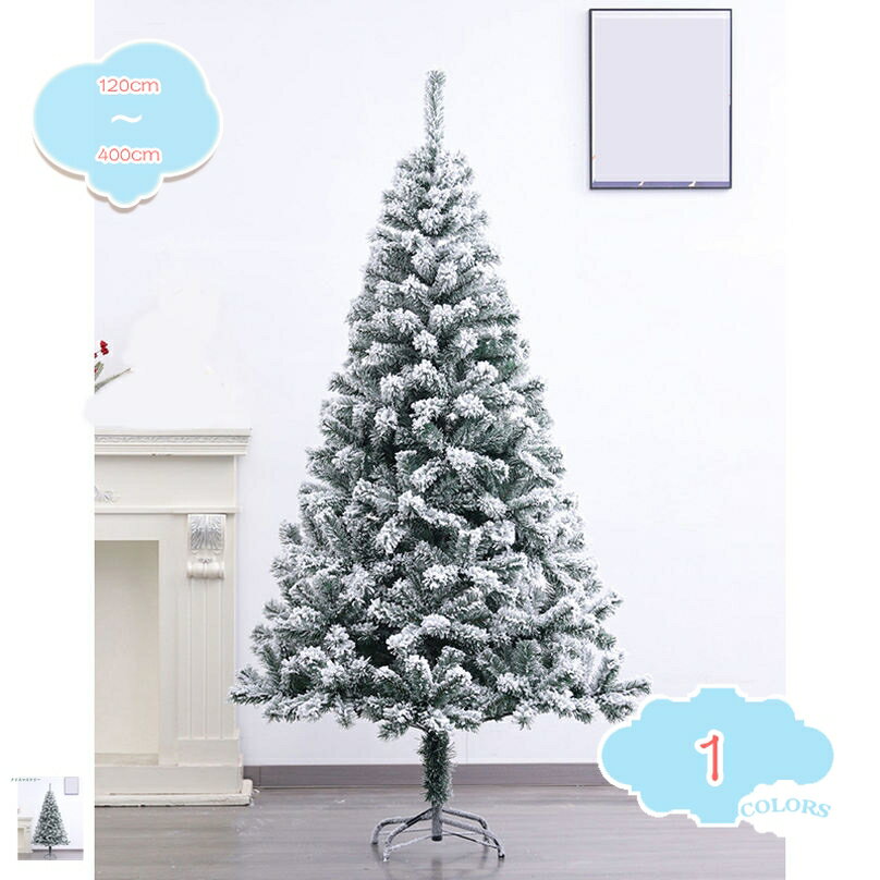 1000円OFFクーポン クリスマスツリー スリム 雪化粧 高濃密度 組立簡単 おしゃれ クリスマス飾り 北欧 インテリア装飾 大型 ヌードツリー クリスマスデコレーション 部屋 商店 玄関 店舗 リビング 屋外 屋内 誕生日 イベント用 shopcp
