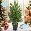 300円OFFクーポン クリスマスツリー 卓上 北欧 小型 中型 クリスマス 飾り 小さめ リアル ヌードツリー かわいい 部屋 商店 カフェ屋さん 装飾 イン...