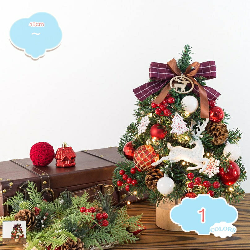 300OFFݥ ꥹޥĥ꡼ ǥȥå ꥹޥ ߥ˥ĥ꡼ ʥ  DIY ꥹޥξ ơ֥ ǥ...