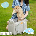 キャリーバッグ 手提げ 大きめ 猫 キャリー 折り畳み ペット トートバッグ 小型犬 散歩 多機能 トート型 ペットバッグ 犬 猫 うさぎ ペット用 通気性 軽量 かわいい おでかけ 旅行 通院 車載 防災 アウトドア shopcp