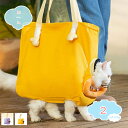 犬 キャリーバッグ ペット用 トート型 小型犬 トート おしゃれ 手持ち ペット用品 トートバッグ 頑丈 多機能 旅行 お出かけ お散歩 犬 猫 キャリー かわいい おしゃれ シンプル オールシーズン バッグ 折り畳み shopcp
