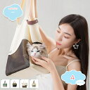 800円OFFクーポン ペット キャリーバッグ 小型犬 小動物 猫用 キャリー 散歩ペットバッグ トート型 手提げキャリーバッグ 通気性 ペットハウス ケージ ...