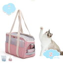 500円OFFクーポン ペットキャリー キャリーバッグ キャリー ペット トート型 折りたたみ 猫 アウトドアキャリー ポータブルキャリー 手提げ 通気性 犬 小型犬 ペットバッグ ケージ お出かけ 電車 旅行 ドライブ 病院 通院 災害避難用 shopcp