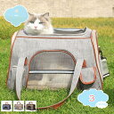 1000円OFFクーポン キャリーバッグ 手提げ 大きめ 猫 キャリー 折り畳み ペット ショルダーバッグ 小型犬 散歩 多機能 2WAYタイプ ショルダー ペットバッグ 犬 猫 うさぎ ペット用 通気 軽量 かわいい おでかけ 旅行 通院 車載 防災 shopcp